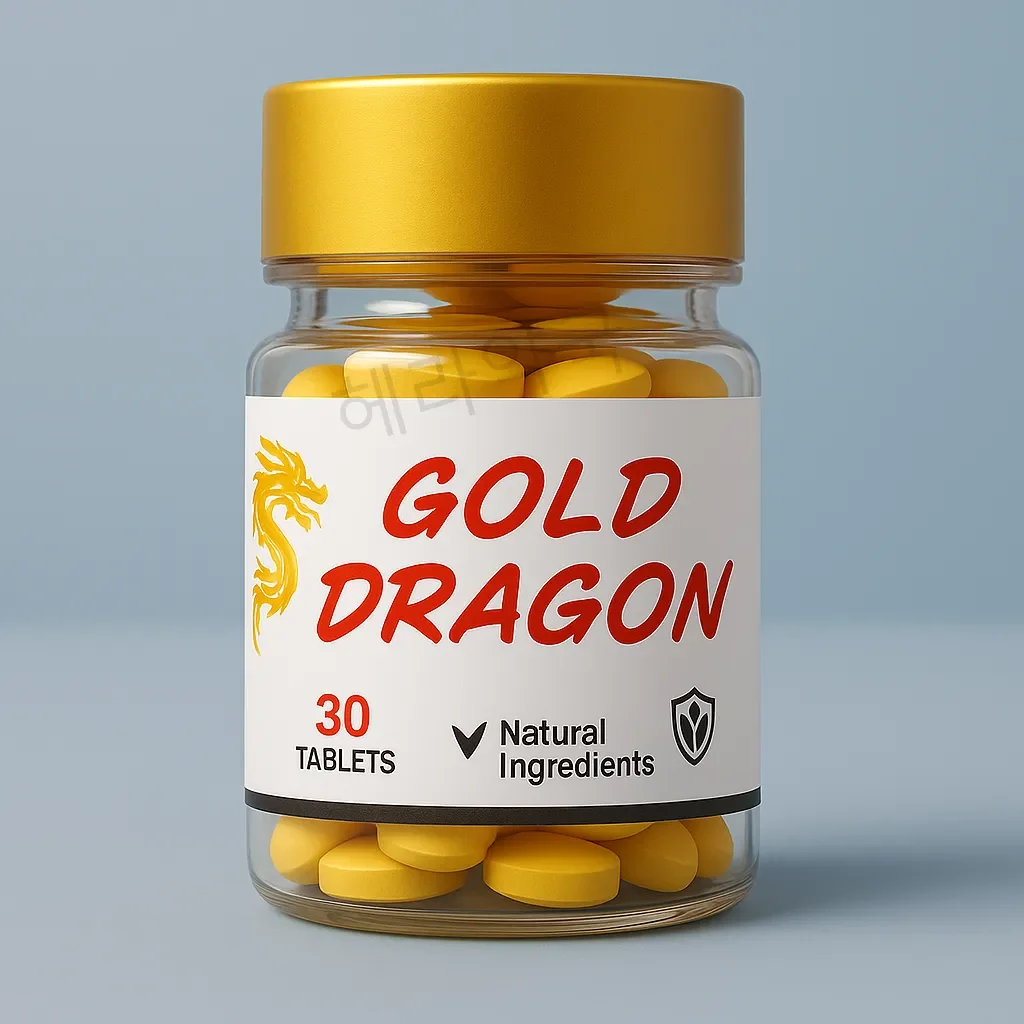 골드드래곤 30정 + 30정 이미지 1